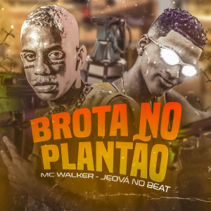 收聽Jeová No Beat的Brota no Plantão歌詞歌曲