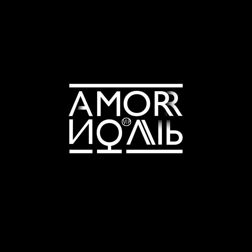 Июль