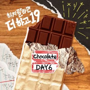 收聽DAY6的Chocolate歌詞歌曲