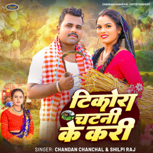Listen to Tikora Chatni Ke Kari song with lyrics from CHANDAN CHANCHAL