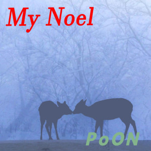 Album My Noel from Poon