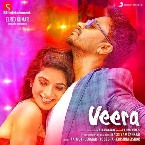 收聽Leon James的Verrattaama Verratturiye歌詞歌曲