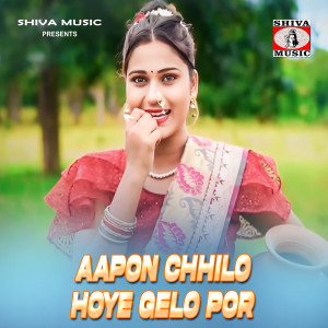 Listen to Aapon Chhilo Hoye Gelo Por song with lyrics from Biswanath Mahato