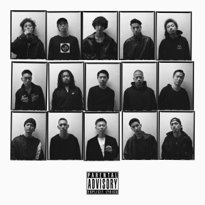 收聽KANDYTOWN的HND (feat. MUD, BSC & DIAN) (Explicit)歌詞歌曲