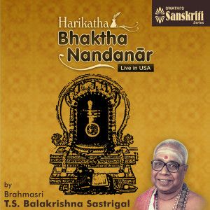 收聽Brahmasri T S Balakrishna Sastrigal的Harikatha - Bhaktha Nandanar (Live in USA)歌詞歌曲