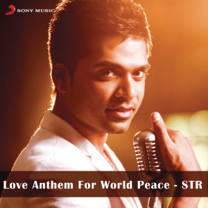 ดาวน์โหลดและฟังเพลง Love Anthem For World Peace - STR พร้อมเนื้อเพลงจาก STR