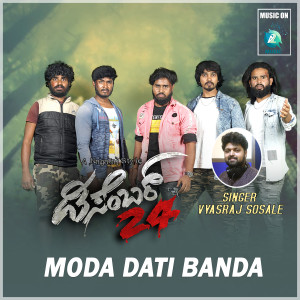 Vyasraj Sosale的专辑Moda Dati Banda