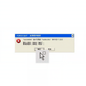 收听队长的FORCE QUIT歌词歌曲