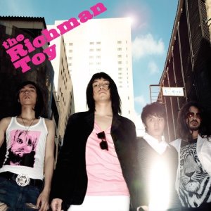 收听The Richman Toy的แดนสวรรค์คอยอยู่歌词歌曲