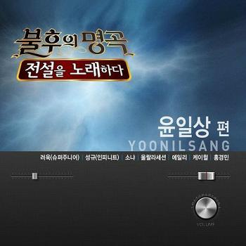 파도