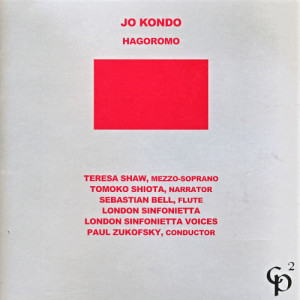 ดาวน์โหลดและฟังเพลง Hagoromo: Mezzo-soprano, strings พร้อมเนื้อเพลงจาก Paul Zukofsky