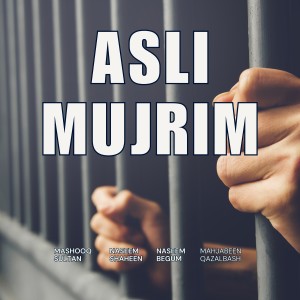 อัลบัม Asli Mujrim ศิลปิน Naseem Begum
