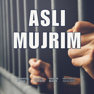 Album Asli Mujrim oleh Naseem Begum