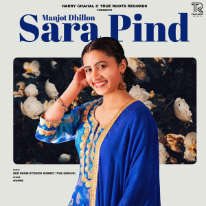 ดาวน์โหลดและฟังเพลง Sara Pind พร้อมเนื้อเพลงจาก Manjot Dhillon