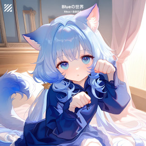 Listen to Blueの世界 song with lyrics from Rikuu