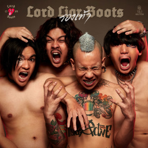 อัลบัม รองเท้า ศิลปิน Lord Liar Boots