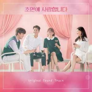 Listen to 이상해 정말 (Inst.) song with lyrics from 1415