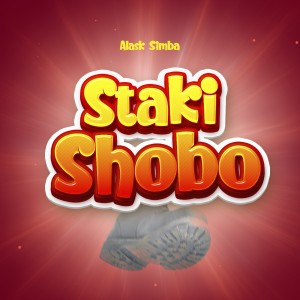 ดาวน์โหลดและฟังเพลง Staki Shobo พร้อมเนื้อเพลงจาก alask simba