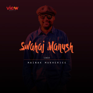 Album Swahaj Manush oleh Mainak Mukherjee