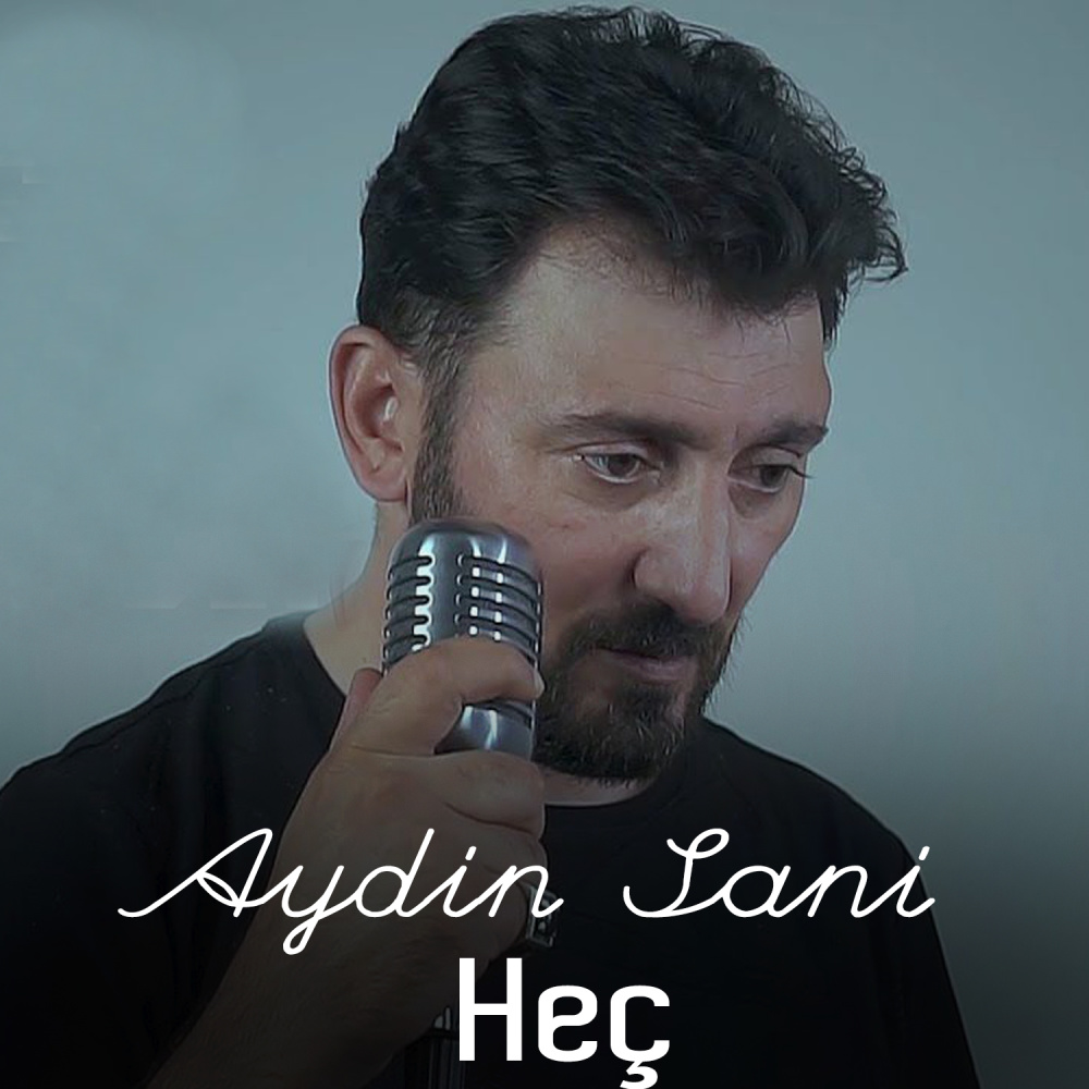 Heç Tezliklə