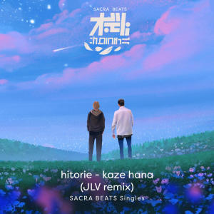 hitorie的專輯Kazehana (JLV Remix) - SACRA BEATS Singles