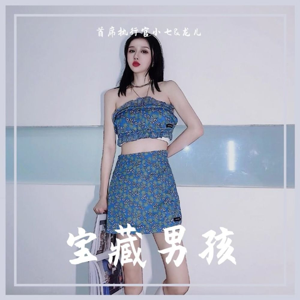 Genius (抖音原版)