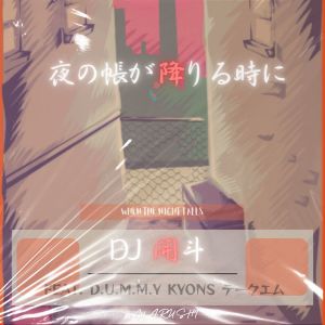 Album WHEN THE NIGHT FALLS (feat. D.U.M.M.Y, Kyons & TAKE-M) oleh DJ Kaito