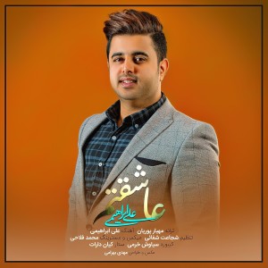 Ali Ebrahimi的专辑Asheghtom