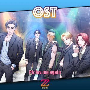 Album OST (Plz Luv Me Again) oleh 2Z