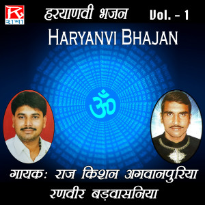 收听Raj Kishan Agwanpuria的Jaag Musafir歌词歌曲
