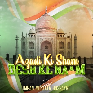 Album Azadi Ki Shaam Desh Ke Naam from Syed Imran Mustafa Hussayni