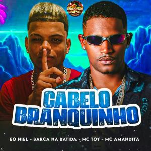 收聽Barca Na Batida的Cabelo Branquinho (Explicit)歌詞歌曲