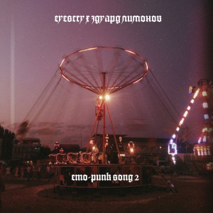 Dengarkan lagu Emo-punk song (Remastered) (Explicit) nyanyian eyescry dengan lirik