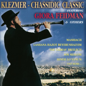 Album Klezmer - Chassidic Classic from Various