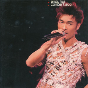 ดาวน์โหลดและฟังเพลง Super Medley:花花宇宙/听身体唱歌/失忆周末 (Live) พร้อมเนื้อเพลงจาก Andy Hui