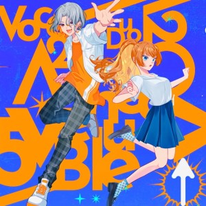 ดาวน์โหลดและฟังเพลง アベンジブルー (feat. team. Avenge Blue) พร้อมเนื้อเพลงจาก つきみぐー、