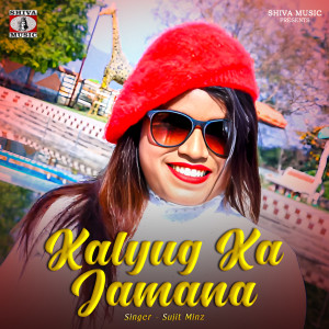 Listen to Kalyug Ka Jamana song with lyrics from Sujit Minz