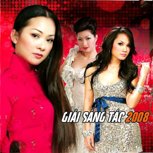 ดาวน์โหลดและฟังเพลง Từ Washington พร้อมเนื้อเพลงจาก Bich Van