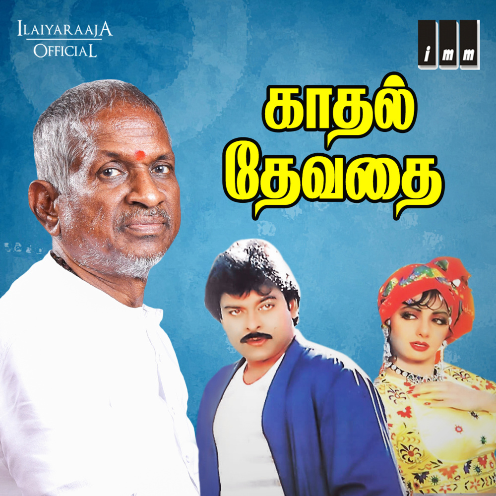 Sammatham Thanthuten Nambu