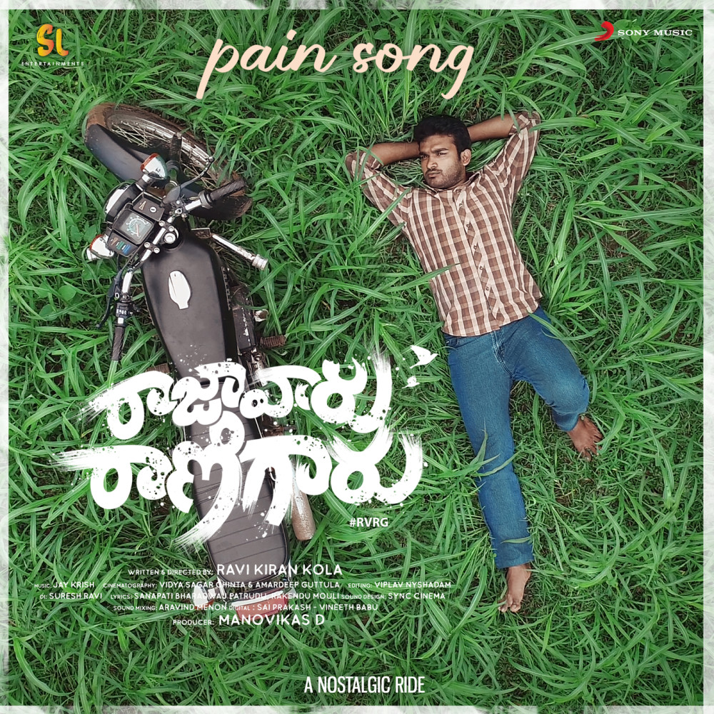 Pain Song  (From "Raja Vaaru Rani Gaaru Telugu")