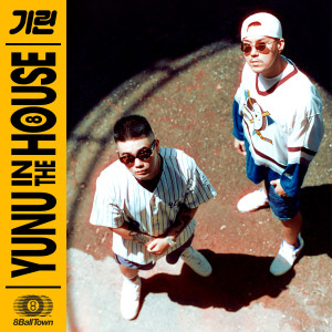 收聽Kirin的Good day Gasnah歌詞歌曲