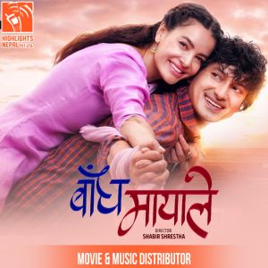 收聽Sugam Pokhrel的Bandha Mayale (Original Motion Picture Soundtrack)歌詞歌曲