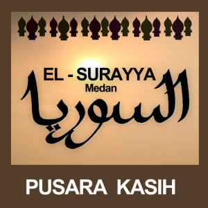 收聽El Surayya Medan的Pusara Kasih歌詞歌曲