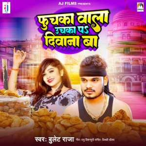Album Fuchka Wala Uchaka Pa Diwana Ba from Bullet Raja