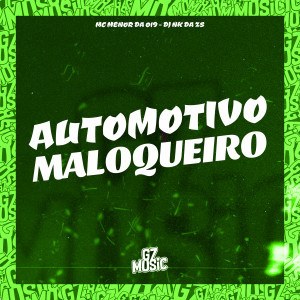 收聽DJ NK da ZS的Automotivo Maloqueiro (Explicit)歌詞歌曲