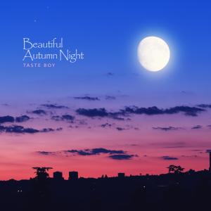 Album Beautiful Autumn Night from Taste Boy