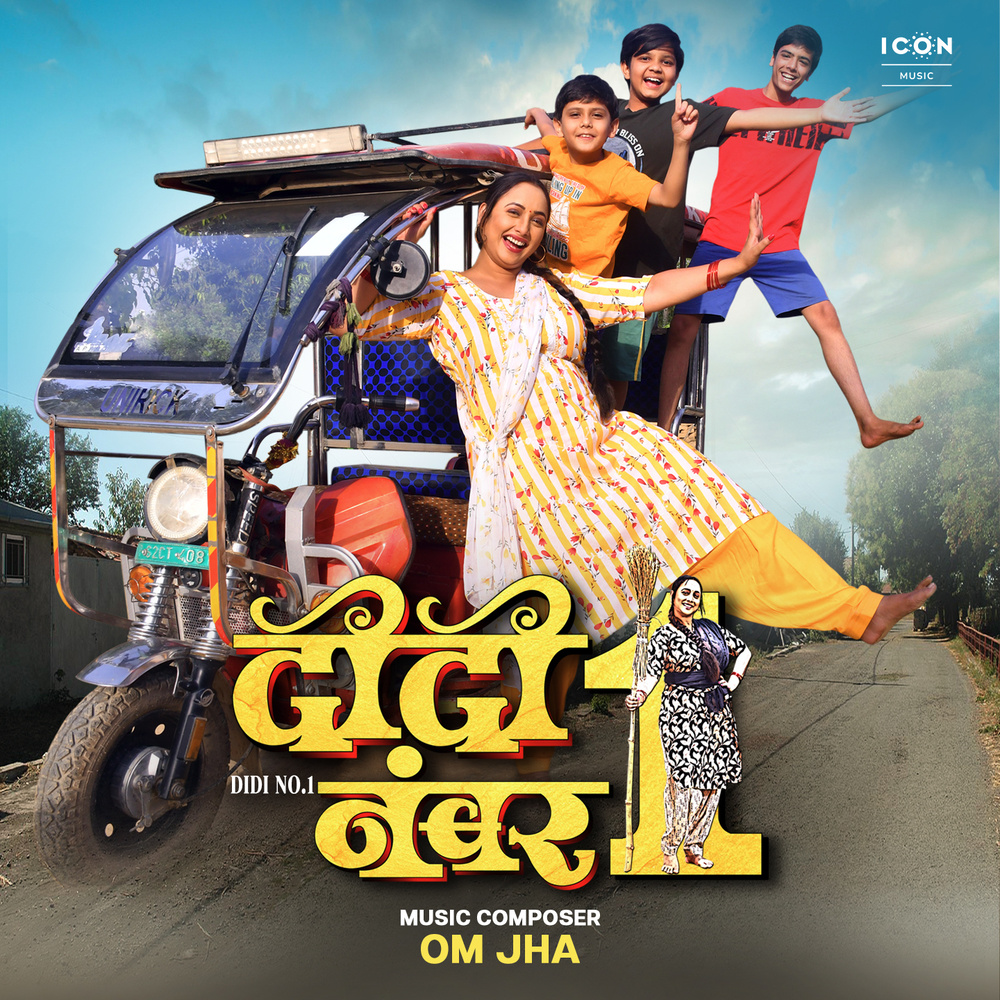 Jinagi Jeeye Ke Naam