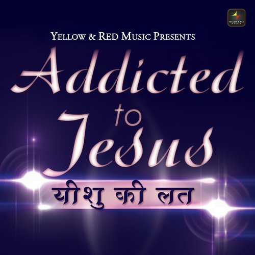 Yeshu Mera Hai Khuda (其他)
