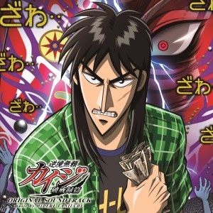 Listen to ＣからはじまるＡＢＣ (TV Verison) song with lyrics from 忘れらんねえよ