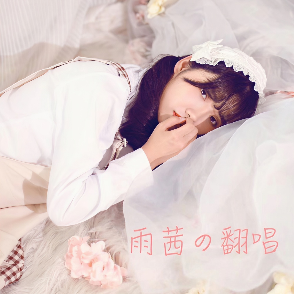 牵丝戏